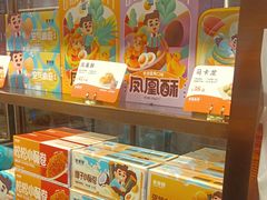 -爸爸糖吐司面包(悠唐购物中心店)