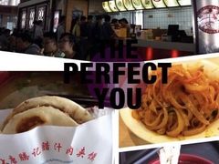 -大唐腾记腊汁肉夹馍(西安北站店)