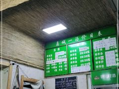 -褚氏岛城一汤(闽江路店)