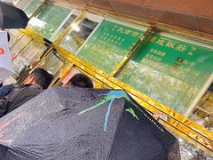 -来顺成饭庄