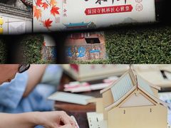 -宁波市保国寺古建筑博物馆