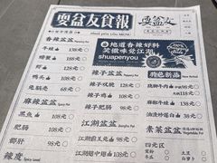 -耍盆友·重庆江湖菜(百子湾店)