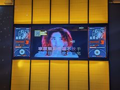 -星聚会KTV X Party(杭州万象城店)