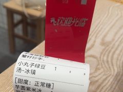 -蜀於记川渝小吃(中央大街店)