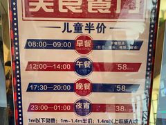 -水王国温泉水世界