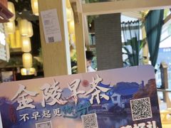 -南京大牌档(龙江新城市广场店)