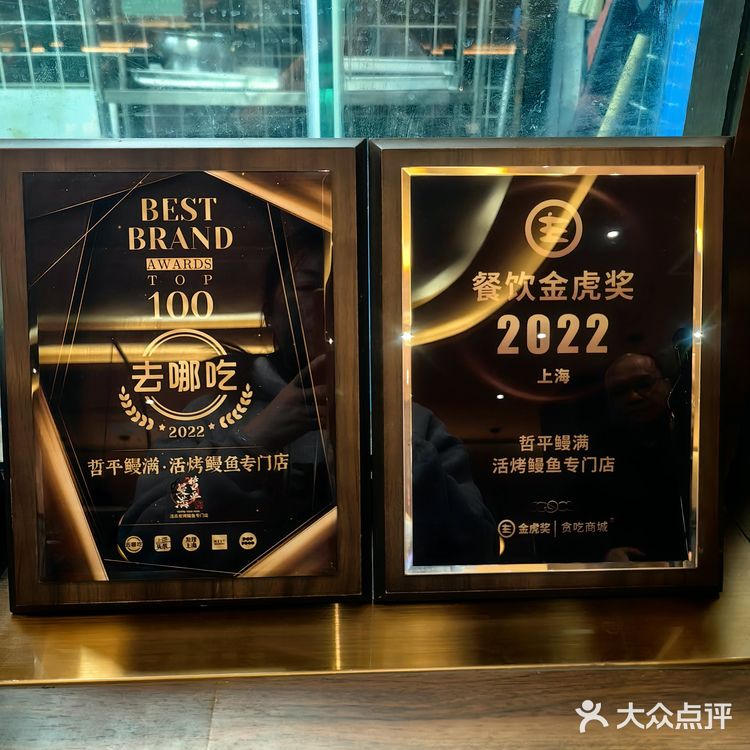 喜欢吃鳗鱼饭的朋友看过来哦