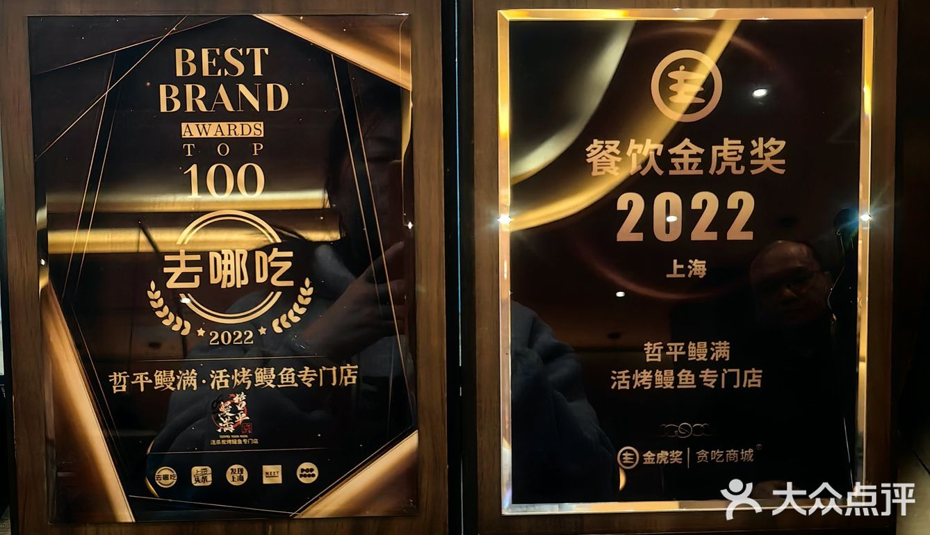 喜欢吃鳗鱼饭的朋友看过来哦