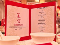 菜单-夏宫·中国大饭店(中国国际贸易中心店)