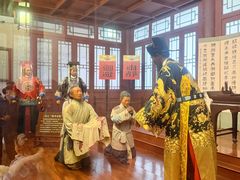 -开封府