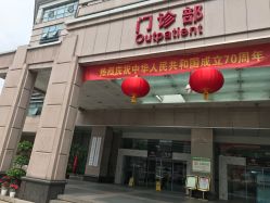 -浙江大学医学院附属妇产科医院(湖滨院区)