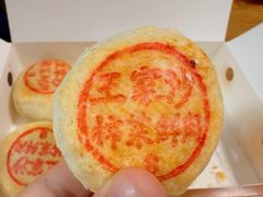 -王家沙点心店(南京西路总店)