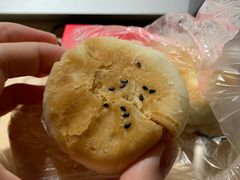 板栗饼-青年实验餐厅