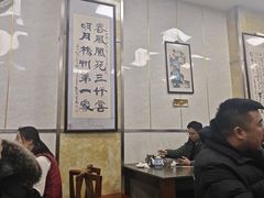 -胡家包子·清真(大众巷店)