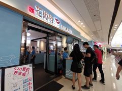 门面-花椒俏川菜小馆(南海万达店)