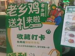 -万达广场(盐城盐都店)