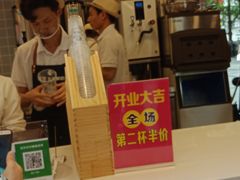 -华言豆腐鲜奶茶(杨家坪店)