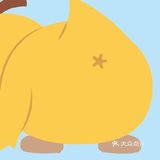 远离可达鸭 保平安