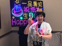 -一品粤珍轩(吴中路店)