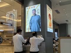 -蔡澜点心·粤菜(月星环球港店)