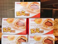 -泰康食品有限公司食品厂