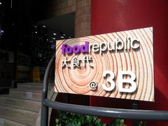 -香港恒丰酒店