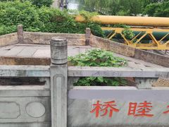 -江墅铁路遗址公园