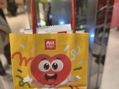 -西贝(枫蓝国际购物中心店)