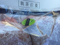 -执茶识麦(万达华府店)