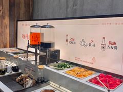 -蘑界·野生菌火锅(深业上城店)