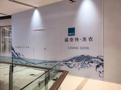 -龙湖重庆时代天街