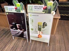 -奈雪的茶(市百一店)