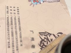 -虾饺妹·酒家(金碧店)