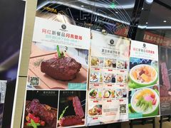 -甜心航空主题餐厅(京源城店)
