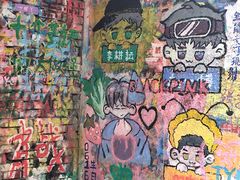 -黄桷坪涂鸦艺术街