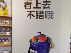 -m豆巧克力世界(上海世茂广场店)