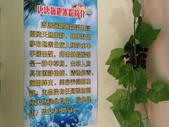 -糖糖冰粉(凤城三路总店)