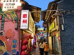 -桥东喜碧海鲜街(水东街店)
