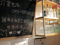 -通海俄式烧烤·俄罗斯大串(嵩山路店)