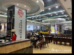 -服务大楼冷面(延大店)