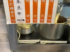 -山水肠粉(盐田店)