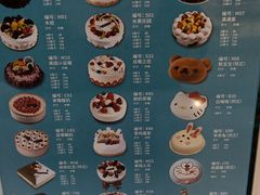 -罗莎蛋糕(钱江店)