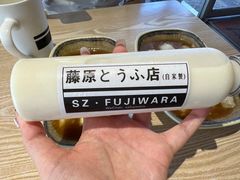 -藤原肠粉店