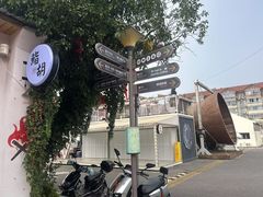 -云间粮仓