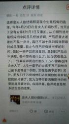 点击看大图 -THE QUEEN(北京店)