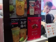 -本宫的茶(济南山师店)