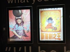 -银兴国际影城(星汇维港店)