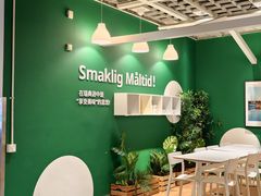 -宜家·瑞典风味餐厅(无锡店)