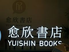 -汇邦中心ICON MALL