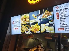 -京天红酒家(虎坊路店)